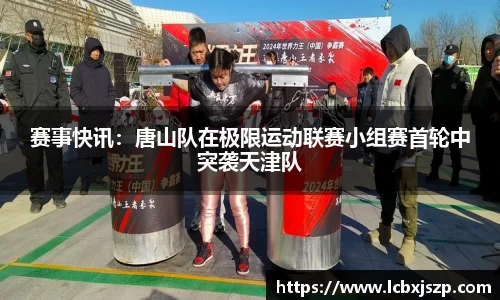 乐天堂官方网站