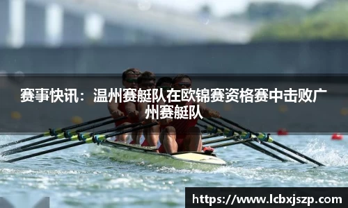 乐天堂官方网站